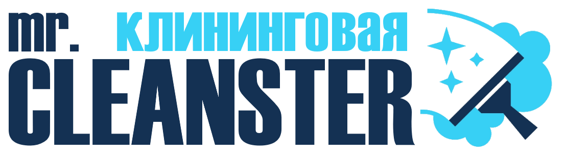 Услуги клининга в Димитровграде под ключ - уборка квартир, офисов, домов от 2377 руб.